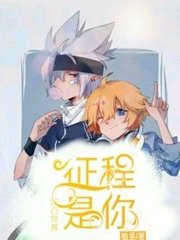 瑜伽教练韩漫