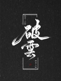 星空传媒剧国产剧情在线观看免费